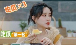 孟子义吃瓜后续,揭秘娱乐圈背后的真相与争议