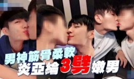 吃瓜男子出轨,揭秘婚姻背后的秘密与背叛