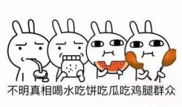 吃瓜吃到三观,揭秘娱乐圈背后的真相