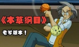 吃瓜小剧场66,揭秘娱乐圈背后的惊人真相