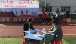 伊春中学吃瓜,揭秘校园里的神秘风波