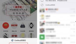 吃瓜妈小程序,轻松掌握育儿资讯，打造亲子生活新体验