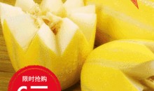 南阳情侣吃瓜,甜蜜吃瓜记