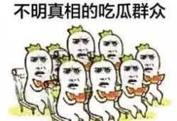 大声吃瓜群众,网络热词背后的文化现象