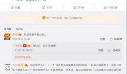 吃瓜评论区最近,揭秘网络舆论背后的真相与笑料
