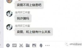 点上方数字吃瓜,揭秘数字背后的神秘吃瓜指南