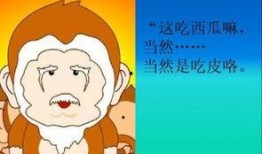 上班吃瓜啥意思,揭秘办公室里的八卦文化现象