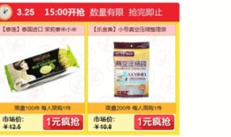 天猫超市吃瓜,夏日炎炎，吃瓜解暑，畅享清凉购物之旅
