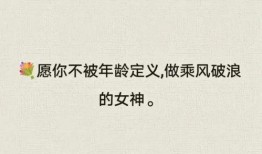 跨年吃瓜文案短句,瓜果飘香，短句盘点年度精彩瞬间
