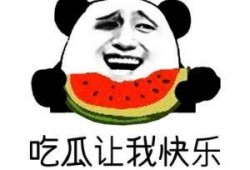 知名观众吃瓜,娱乐圈风云再起