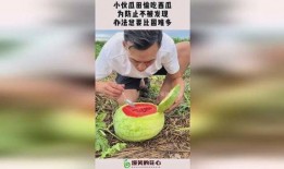 看这小伙吃瓜多带劲,这位小伙吃瓜吃得如此带劲，究竟有何魅力？