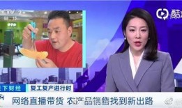 柳州吃瓜新闻视频播放,视频播放揭示惊人内幕