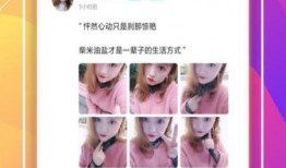 豆瓣 吃瓜小喵 交友,趣味互动，邂逅志同道合的朋友