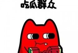 吃瓜群众0128,一场全民参与的舆论盛宴
