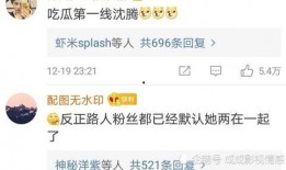 吃瓜评论区最近,揭秘网络舆论背后的真相与笑料