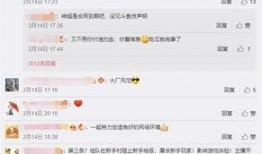 直播回放qq吃瓜,一场全民参与的娱乐盛宴