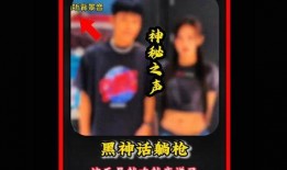 猎奇吃瓜,猎奇吃瓜背后的真相与内幕