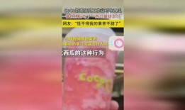 coco被吃瓜,一场网络狂欢背后的真相揭秘
