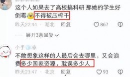 震惊三观吃瓜,揭秘娱乐圈惊天秘密