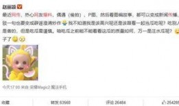 微博吃瓜爆料群,网络舆论场上的风云变幻