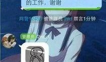 qq黄色吃瓜群免费,免费探秘网络隐秘角落