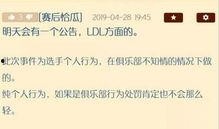 吃瓜 nga,揭秘网络社区的热议焦点