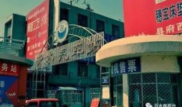 沂水新车站吃瓜,吃瓜群众的欢乐聚集地