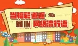 福彩最新吃瓜,揭秘彩票背后的惊人内幕