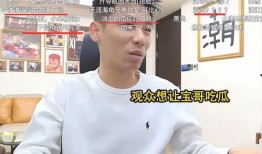 童锦程吃瓜女生,揭秘娱乐圈背后的故事