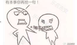 吃瓜别人吵架说说,揭秘吃瓜群众眼中的吵架风云