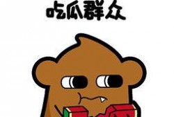 吃瓜群众的魔鬼,揭秘网络舆论背后的真相