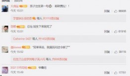 网友搞笑吃瓜评论,笑料百出！网友搞笑吃瓜评论大盘点