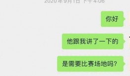 吃瓜直播说全名,揭秘“吃瓜直播”背后的全名故事