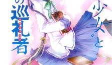 天才吃瓜少女小说,揭秘娱乐圈背后的秘密