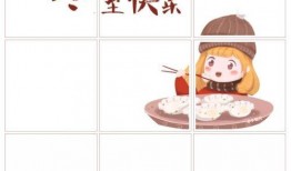 冬至吃土瓜文案,土瓜美食，暖意盈怀的冬日佳肴