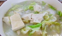 晚上吃芋头角瓜白菜豆腐,营养丰富的晚餐搭配