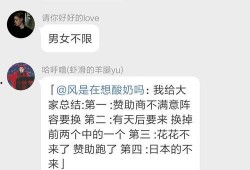 吃瓜的群号,一场网络社交的狂欢盛宴