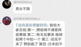 吃瓜的群号,一场网络社交的狂欢盛宴