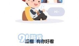 全民吃瓜总结,揭秘网络时代的“瓜田”盛景