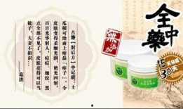 吃土瓜根粉,揭秘吃土瓜根粉的神奇功效