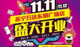 万达的吃瓜,吃瓜群众眼中的商业帝国风云录