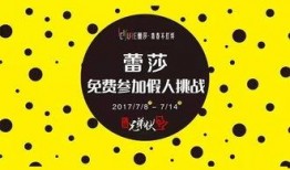 吃瓜大赛视频文案,一场视觉盛宴与味蕾挑战的狂欢