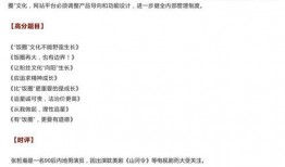 吃瓜图作文,一场吃瓜图背后的故事揭秘