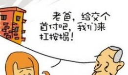 吃瓜群众房产,吃瓜群众视角下的房产生态解析