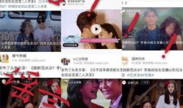 新女友回应吃瓜,真相大白，网友热议！”