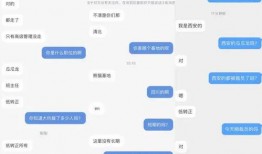 字节离职裁员吃瓜,吃瓜群众围观职场风云