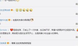 吃瓜的群号,一场网络社交的狂欢盛宴