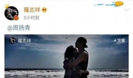 吃瓜前线周扬青,揭秘吃瓜前线背后的真相与情感纠葛