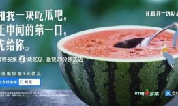 济南最新吃瓜新闻,网红打卡地引全民热议！