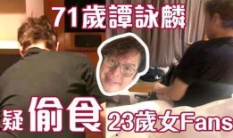 吃瓜谭校长,揭秘校园风云背后的真相